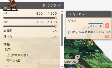 ホバー窓のバフサイドパネル