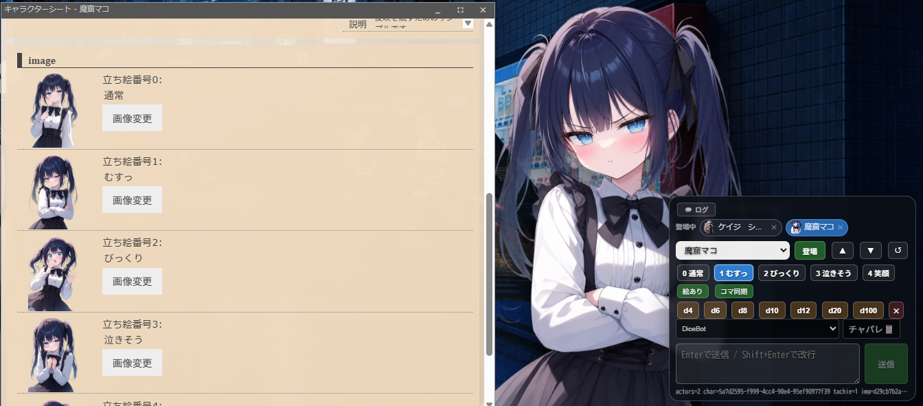 むすっ