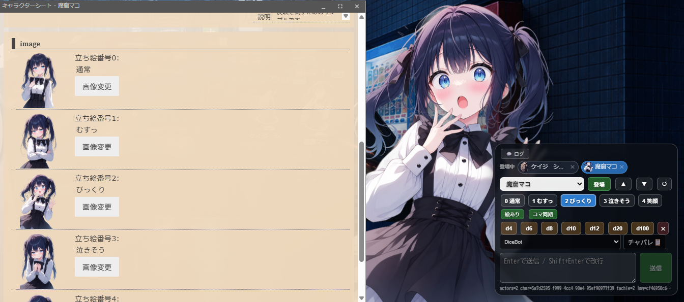 びっくり