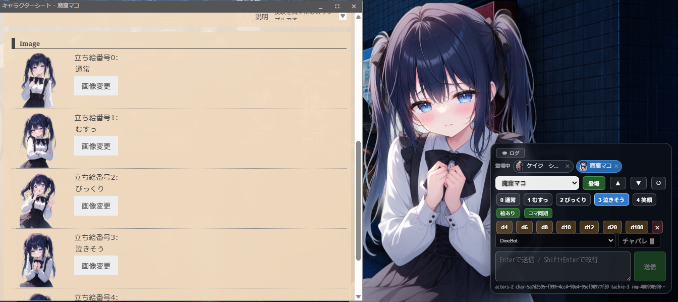 泣きそう