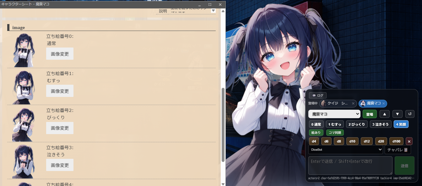 笑顔