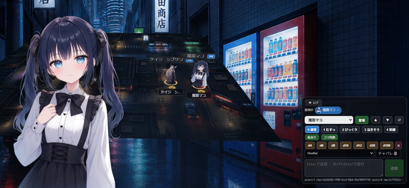 キャラクター1体登場